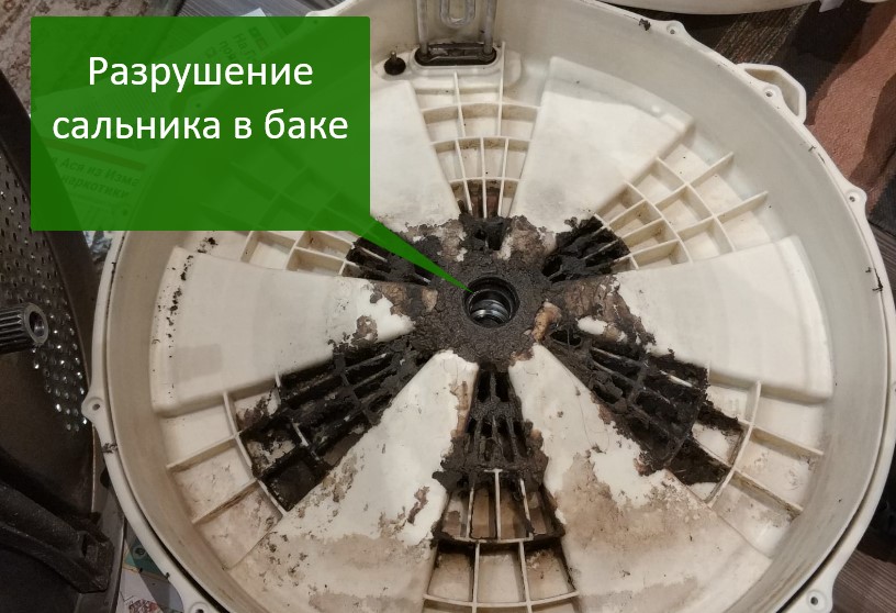 стиральная машинка шумно стала работать